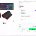 [네이버]지데빌 G912L CRUISE+로지텍 G102 블랙(벌크)+장패드 (89,000/무료)