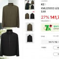[신세계비욘드]25년 K2 씬다운 씬에어 경량 120,460원/무료
