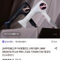 [롯데온]JMW M5001A 1700W 항공모터 드라이기 (47,430원/무료)