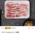 [SSG]탄탄포크 삼겹살/목살 구이용 (100g) (980원/2만원 이상 무료)