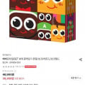 [오늘의집]빼빼로 10입 SET 4개 골라담기 혼합/초코/아몬드/초코필드 (38,458원/무료)