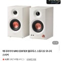 [네이버]에디파이어 30주년 MR3 스피커 외 헤드폰 특가 (84,000원~/무료)