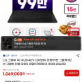 [G마켓]LG 그램북 14 14UD40V-GX5BK (카드999,000원/무료)