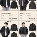 [옥션]시티쉘 간절기 블루종 외 자켓 4종 균일가 (19,600원/무배)