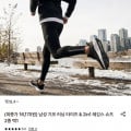 [롯데온]남성 기모 러닝 타이즈 & 2in1 레깅스 쇼츠 2종 택1 (16,170원/무료)