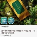 [롯데온]아망떼 두꺼운 프리미엄 FR 70평량 고평량 물티슈 70매 (9,990원/무료)