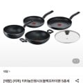 [롯데온]테팔 티타늄 인텐시브 프라이팬 5종세트 리퍼 (57,650원/무료)