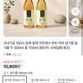 [11번가]국내가공 참기름 350ml 2병 (10,800원/무료)