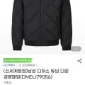 [지마켓]디스커버리 디하스 튜브 다운 경량패딩(143,860/무배)