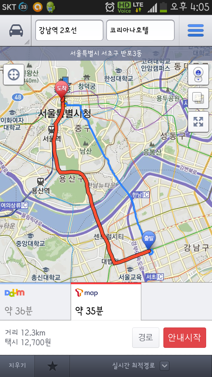 다음 길찾기빠른길찾기
