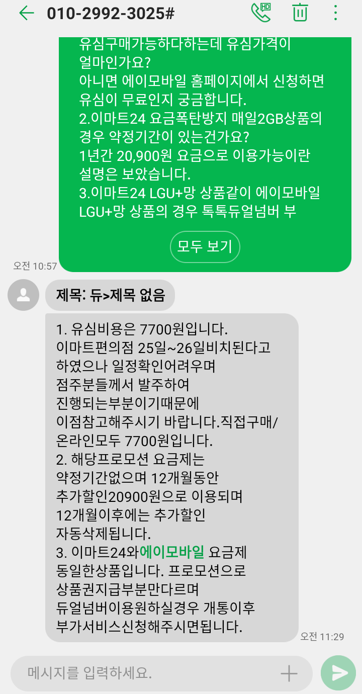삼성카드 고객센터 상담원연결
