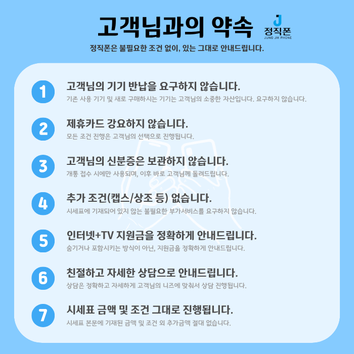 서울시 금천/구로/광명/가산디지털단지성지 현금완납 휴대폰성지 시세표
