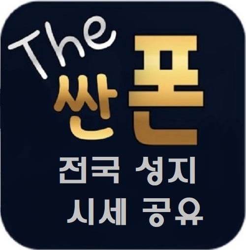 S26 지원금 제대로 미쳤네요ㄷㄷ 오늘 정책 종료 전 좌표 공유