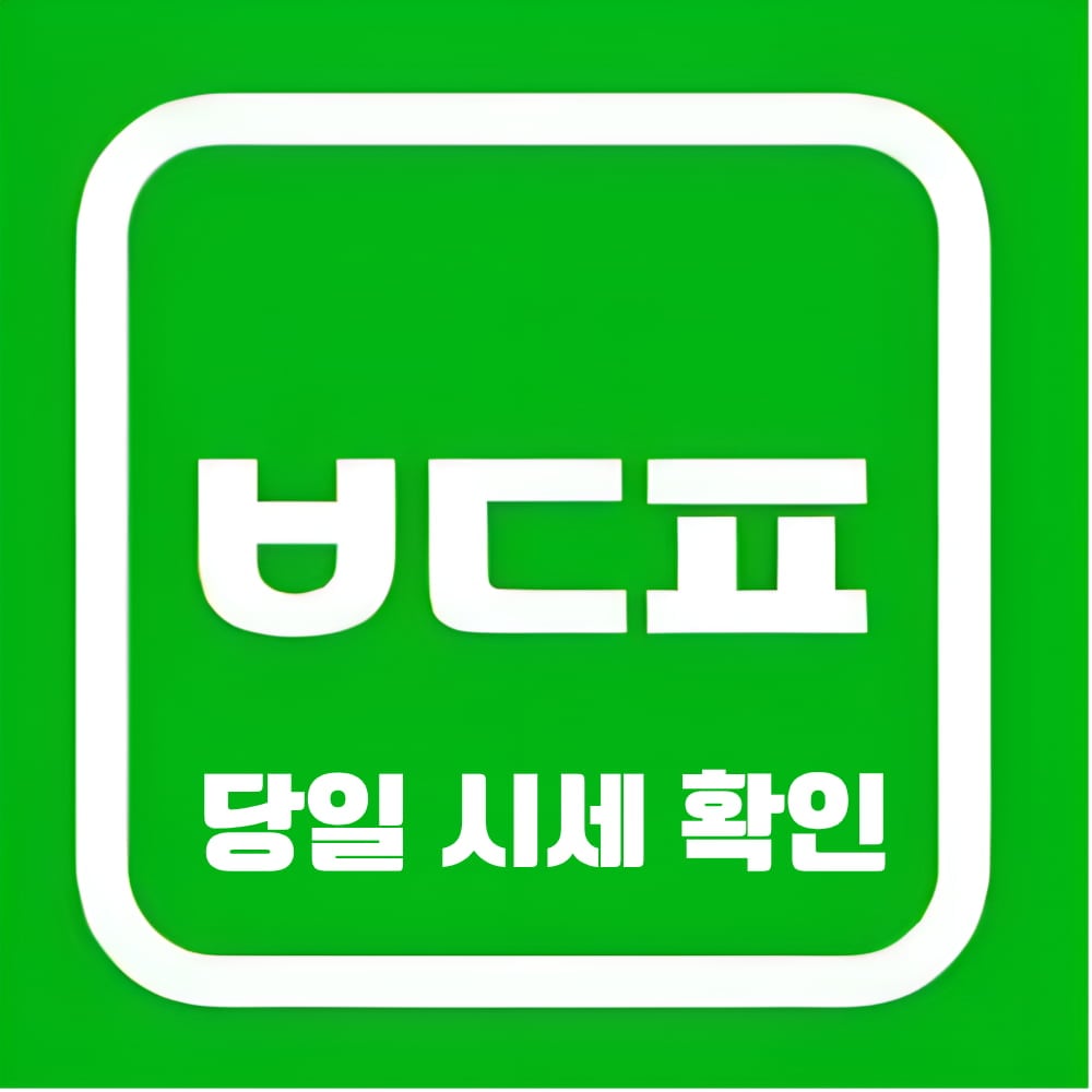 9월2일 밴드폰 서초구점 휴대폰성지 시세표 / 후기가 증명하는 지역대표매장