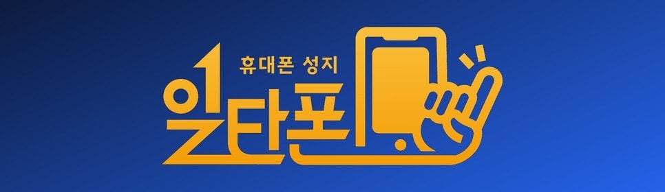 [현금완납]서울 동대문 동묘역 10번출구 앞(다이소옆) ㅅㅋ기변 S26 엄청싸네요