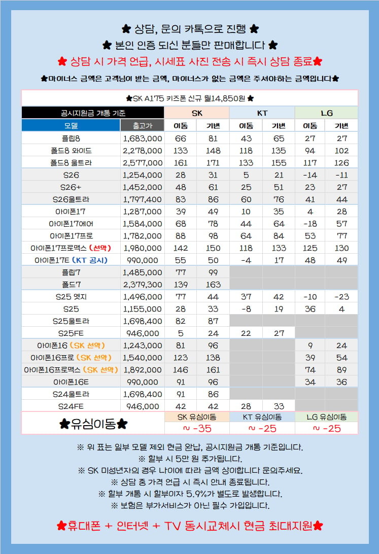 [현금완납]S26출고가 인상? 마징가는 안쫍니다 바로 오세요