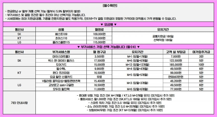 [현금완납]용호동 홈플러스1층 와싸폰! 아이폰18프로사전예약중다둘러보고 오세요 제일싸게드립니다! 허위광고X 허위부가X 자신있습니다!