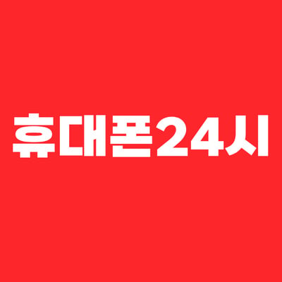 전국택배 [ 아이폰17 페이백11만원 , s26울트라 45만 ~ 마지막재고 정책 터짐