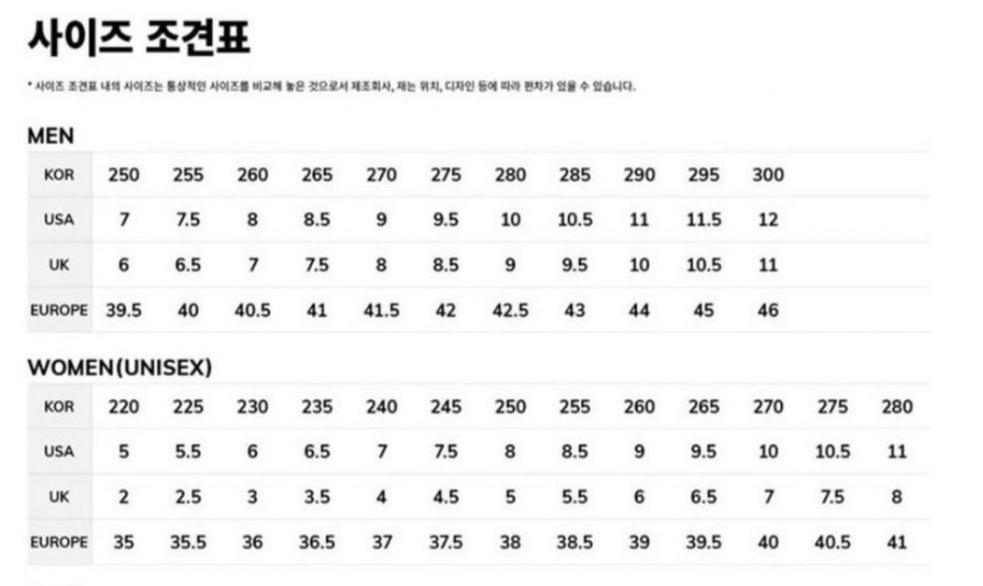 스케스 울트라 플렉스 4.0 슬립인스