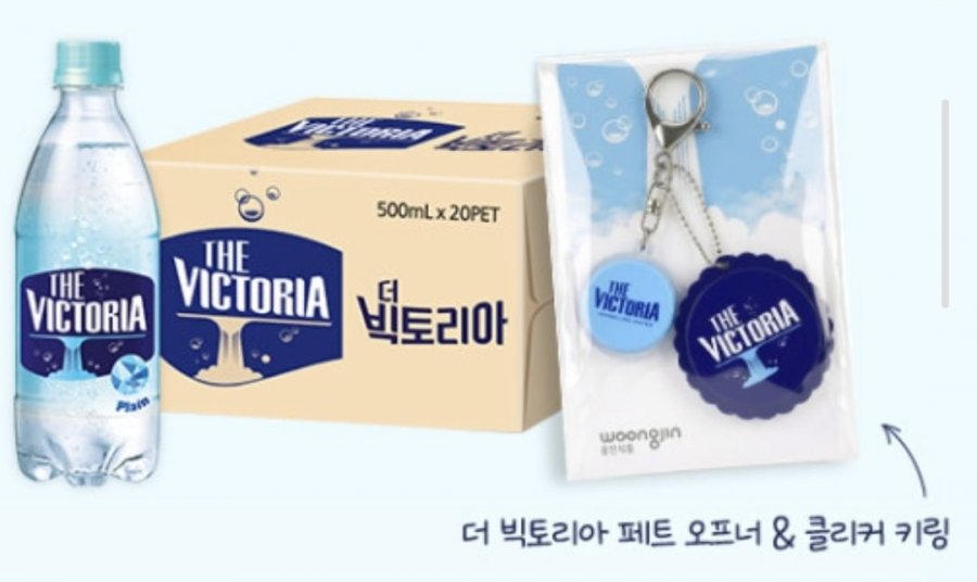 (네멤) 빅토리아 탄산수 500ml 20개+페트오프너&클리어키링