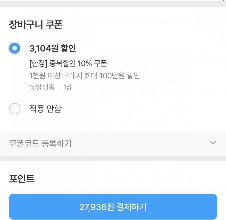 26년 행복드림 해담미 상등급 10kg