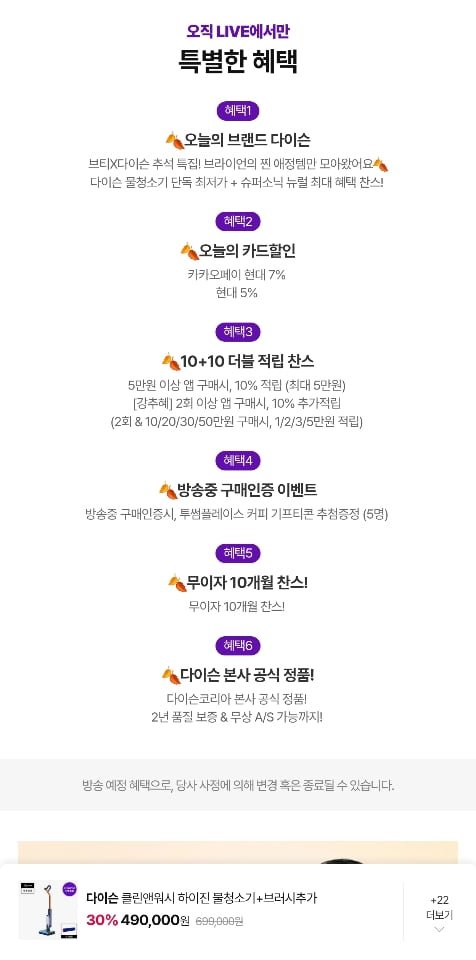 다이슨 클린앤워시 하이진 물청소기