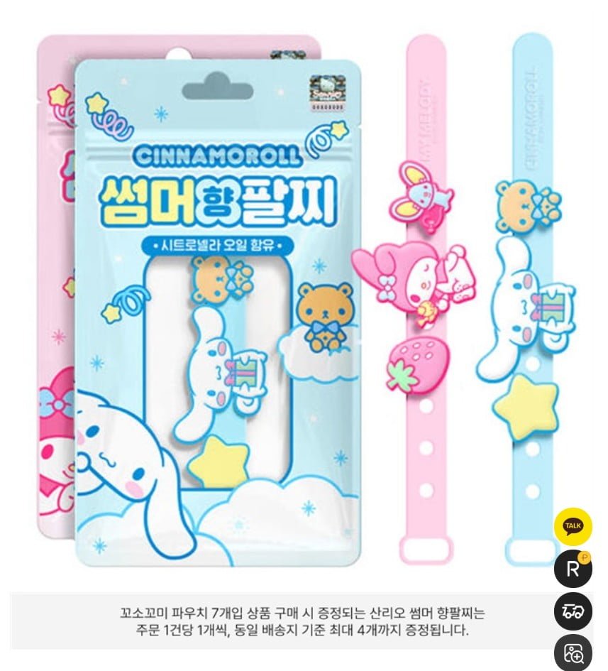 광동 꼬소꼬미 200ml 40입