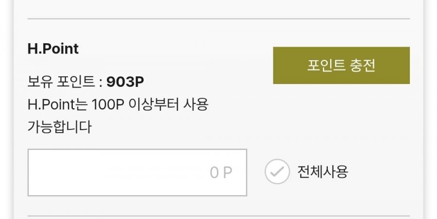 물맑은 양평 추청쌀 10kg 특등급 외 목우촌 햄 ,오리훈제등