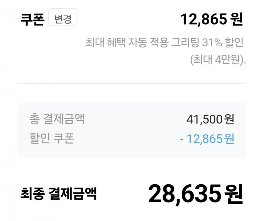 물맑은 양평 추청쌀 10kg 특등급 외 목우촌 햄 ,오리훈제등