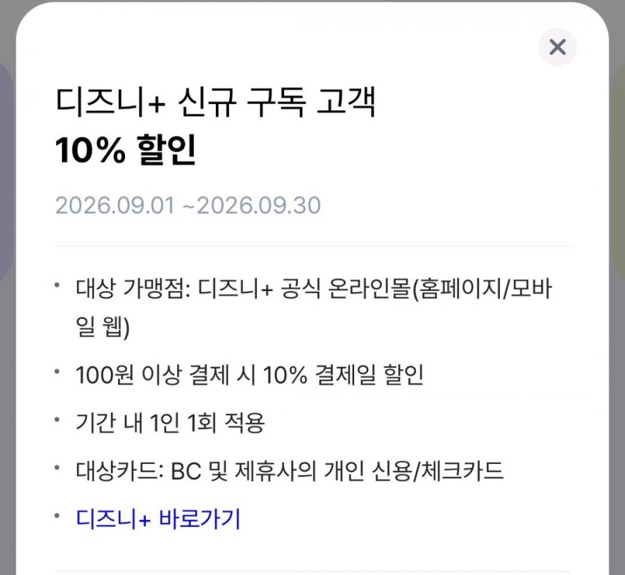 프리미엄