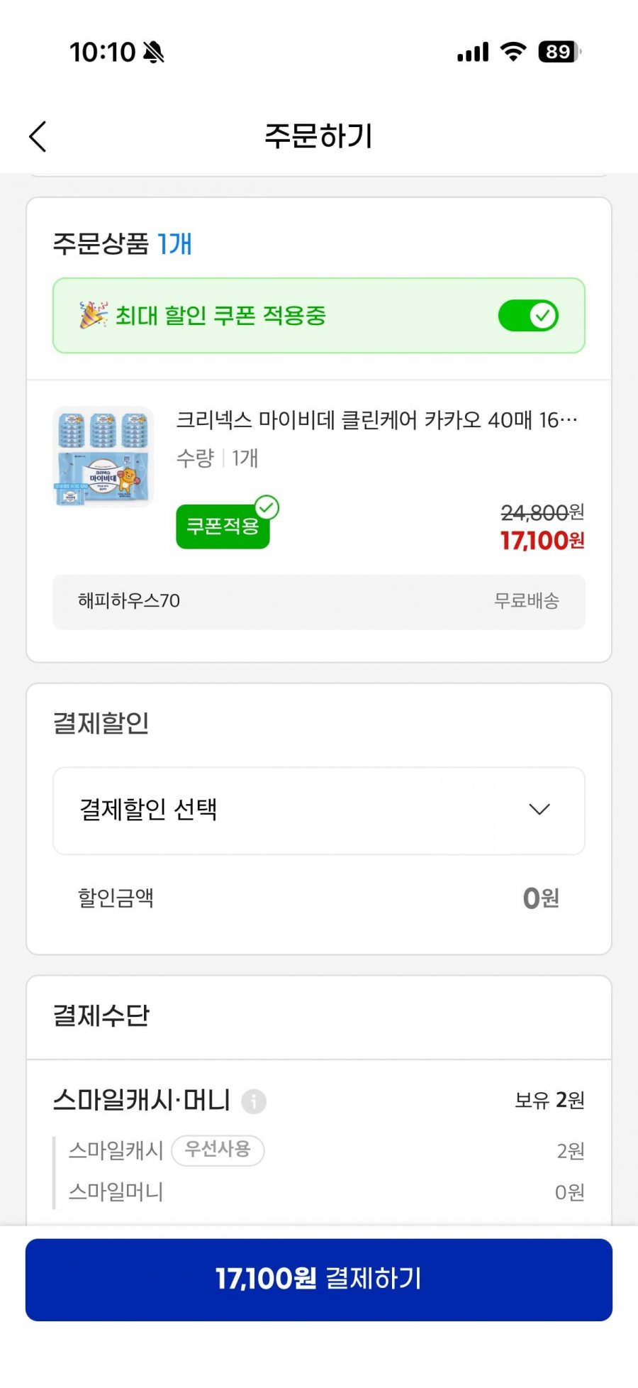크리넥스 마이비데 클린케어 카카오 40매x16팩