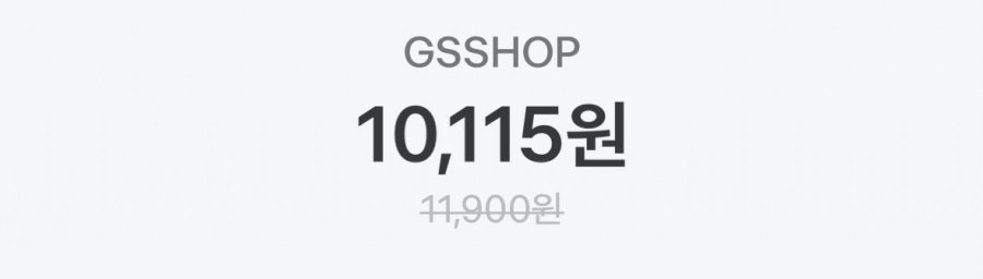 크리넥스 데일리 안심 3겹 키친타월 120매 12매