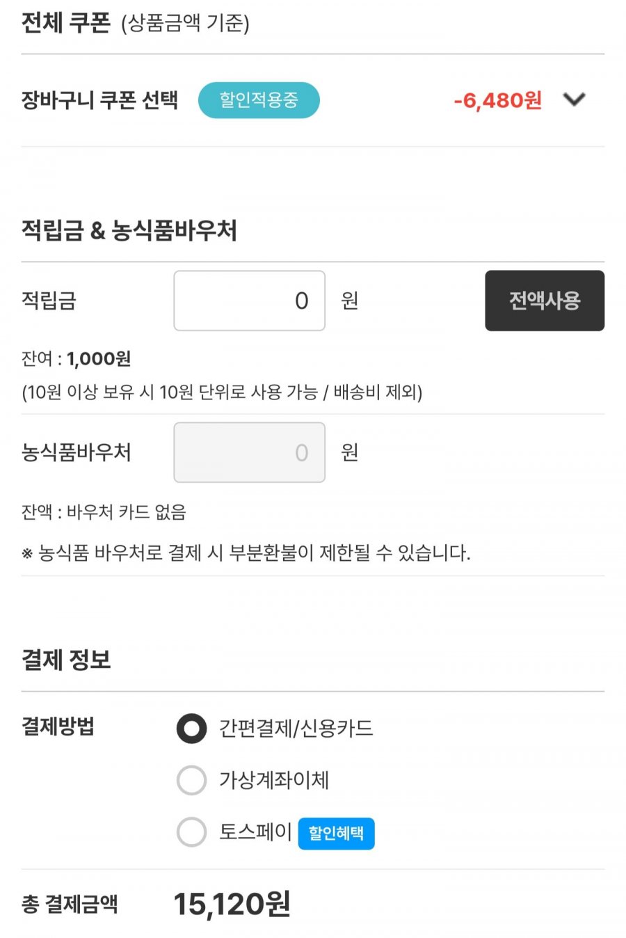 활전복 3미부터 사이즈 택1 1kg