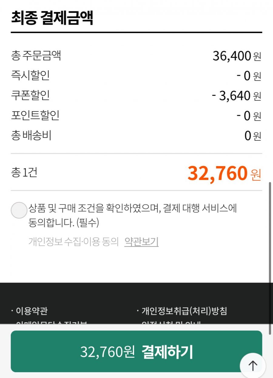 천년의솜씨 신동진쌀 10kg