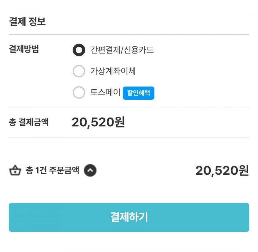 청진수산 진도 활전복 특특대 1kg 6~8미
