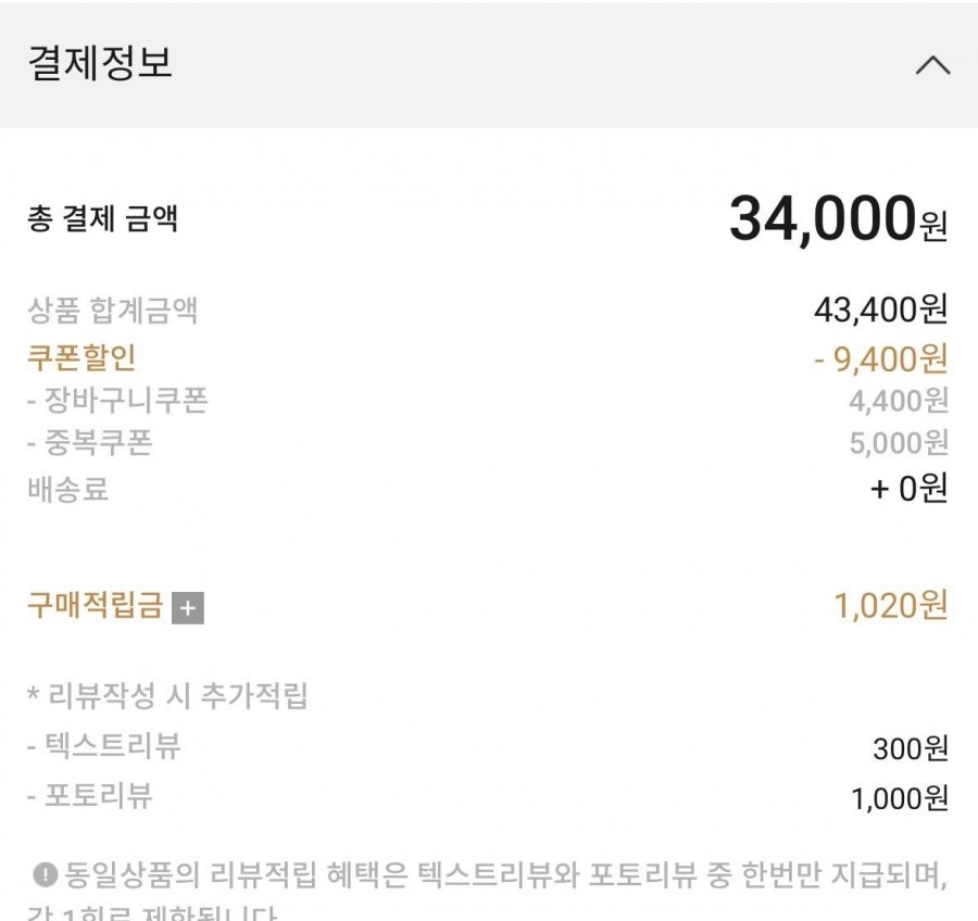 와이드 데님 팬츠