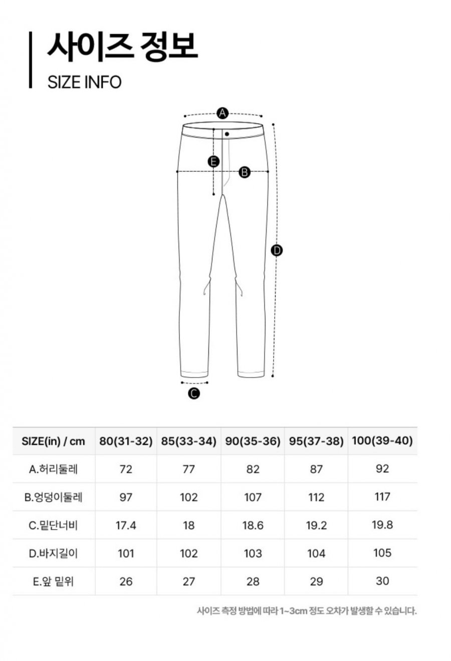 밀레 니이드 가을 기능성 스판 트레이닝팬츠