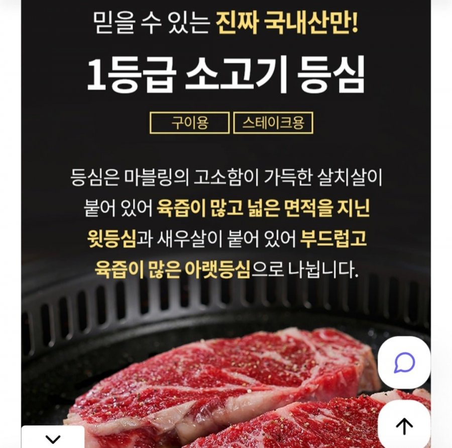 국내산 1등급 소고기 1kg 선물세트