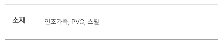 부스트 PC용 침대형 발받침 게이밍 의자