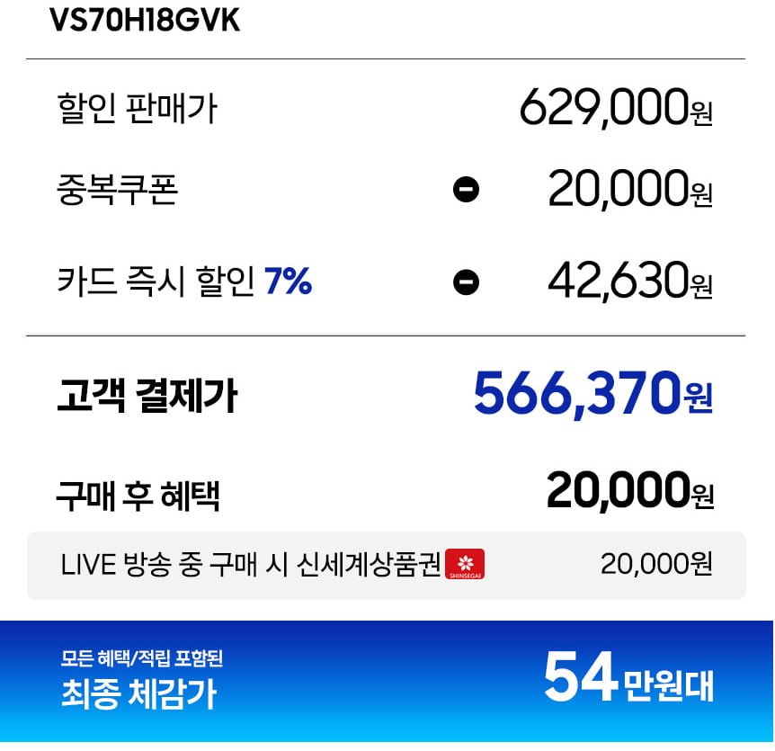 삼성 제트 핏 180W 무선청소기 VS70H18GVK 물분사 물걸레 브러시