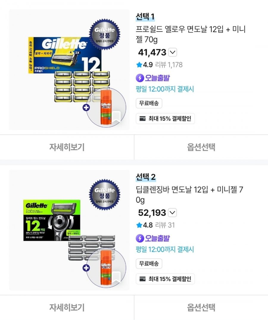 질레트 면도날 12입+ 미니젤 70g 증정
