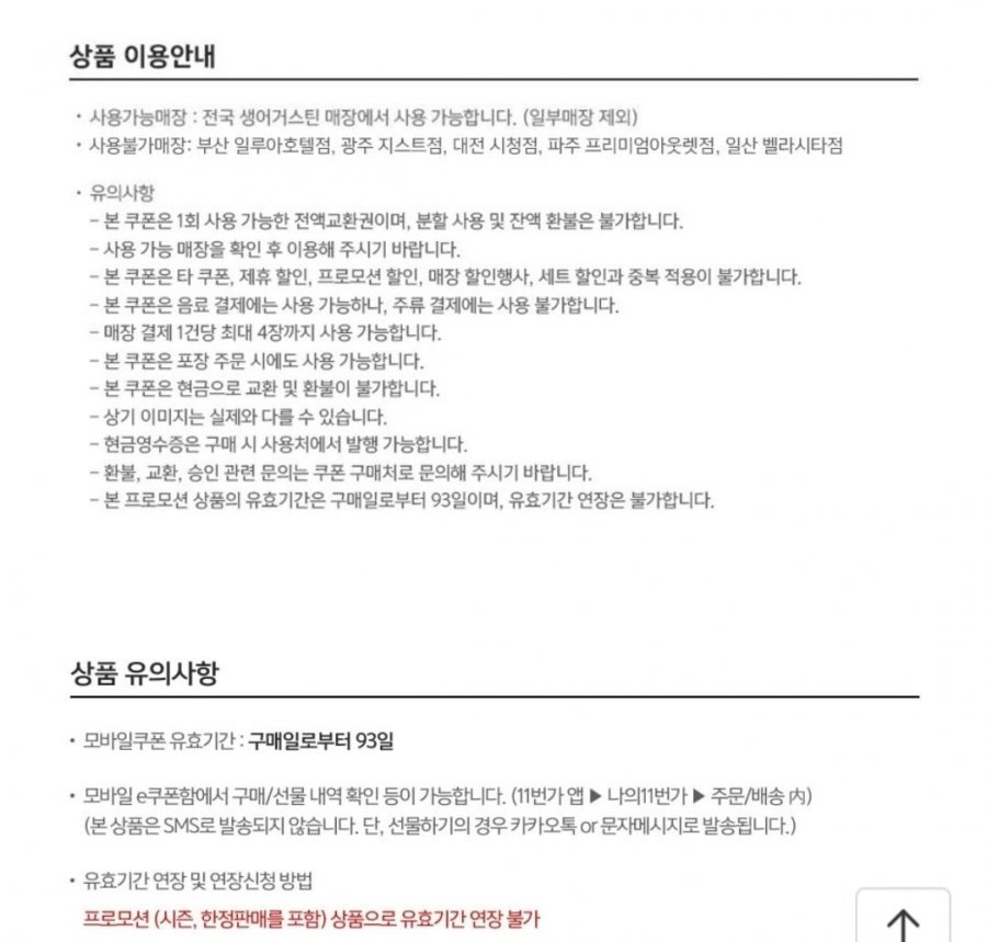생어거스틴 6만원권