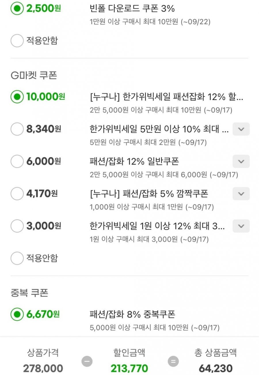 빈폴 스트레치 반터틀넥 티셔츠