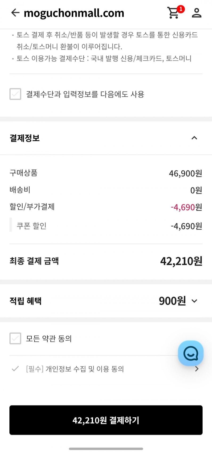 풍미가득 수제햄 2호 선물세트+오메가3 오리훈제 180g 2개
