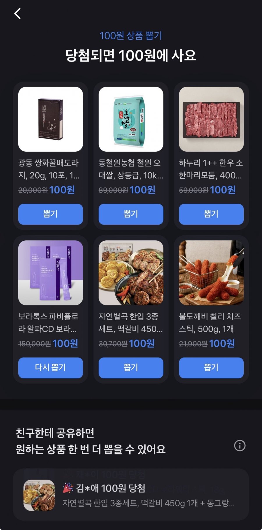 보라톡스 파비플로라 알파CD 보라워터 스틱 15포 3박스