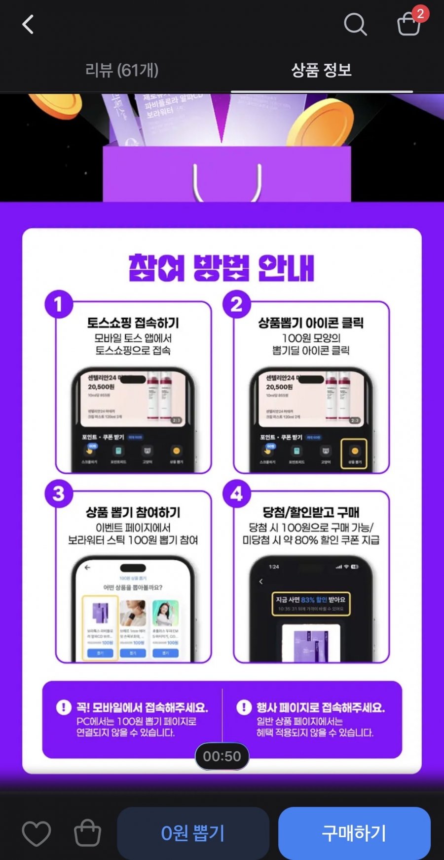 보라톡스 파비플로라 알파CD 보라워터 스틱 15포 3박스