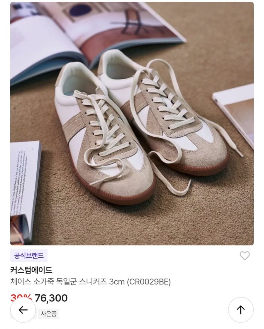 커스텀에이드 스탠다드 캔버스 스니커즈 4.5cm 외 다양