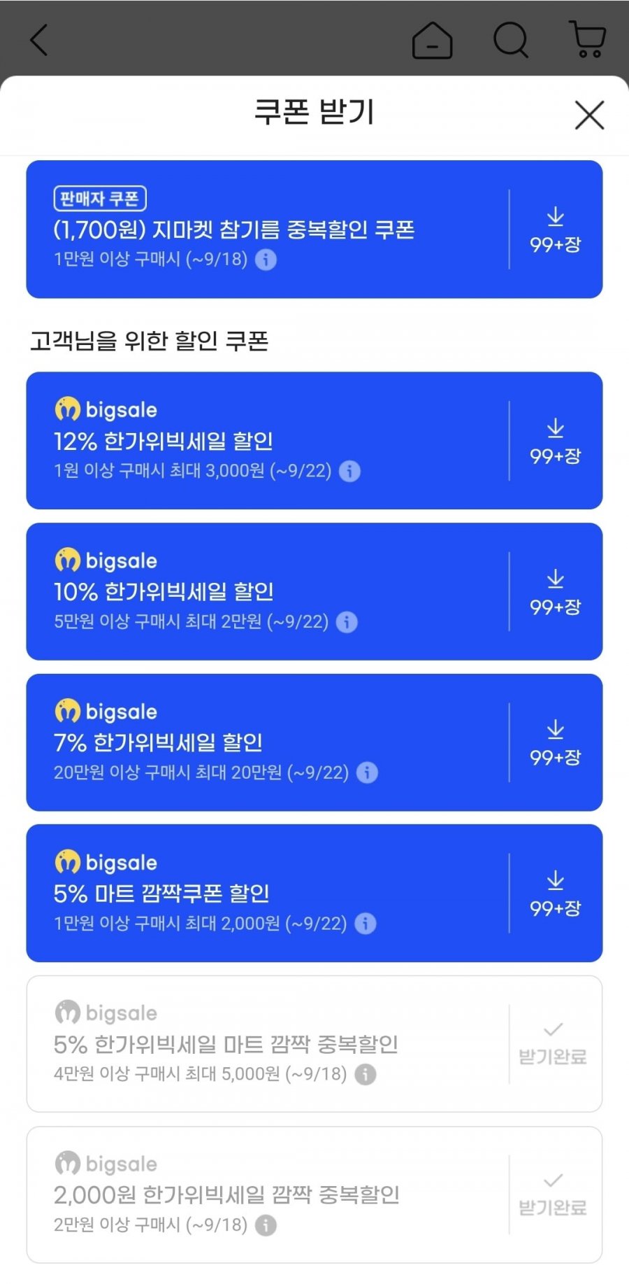 순수본가 통참깨 100% 참기름 350ml x 3개