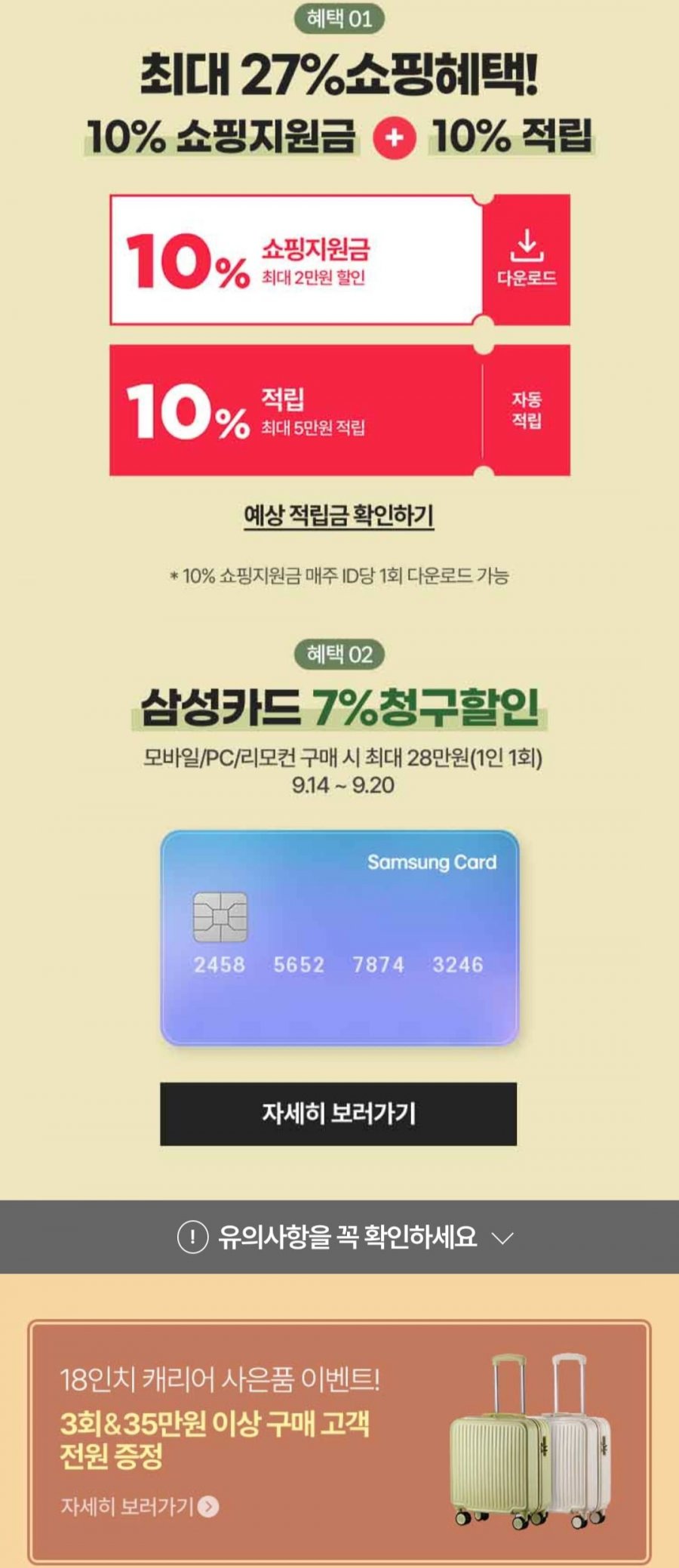닥터린 콘드로이친 콘레이티+MBP 12개월분 비타민K2 2박스
