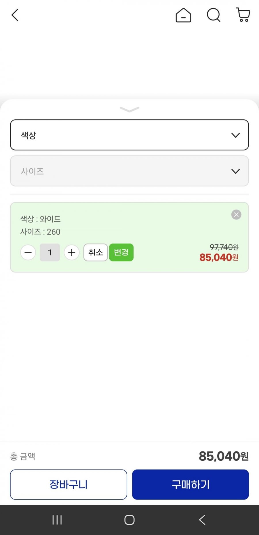 웨이브 모멘텀 엘리트 와이드 실내스포츠 신발